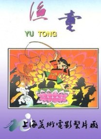 移动迷宫2